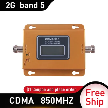 

band 5 CDMA repeater 850 2g Repeater UMTS 850Mhz 2G repeater celular Mobile Phone Signal Repeater booster 850MHz GSM amplifier