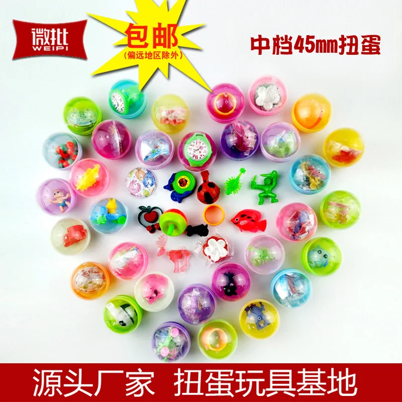 45 мм Смешанная Капсульная игрушка Pai Le Joy Crane игровая консоль для подарка яйцо гашапон машина 4,5 см капсула игрушка мяч