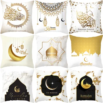 

45x45cm Cotton Ramadan Mubarak Cushion Cover Eid Mubarak Decoration Home Islamic Muslim Party Favors Happy Eid Party Supplies