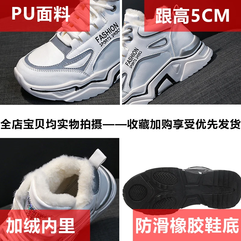 Зимние сапоги женские ботильоны теплые зимние ботинки женская обувь SneakersWedge женская обувь со шнуровкой Для женщин короткие теплые боты k885