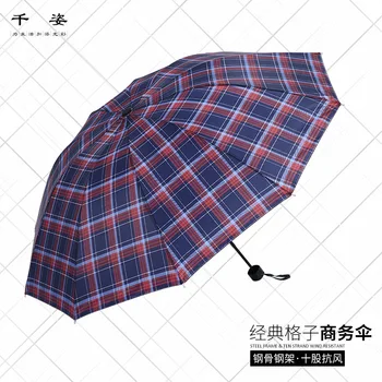 

South Korea ge zi san Customizable Logo Advertising Umbrella Ten Bone Wind-Resistant Umbrella Men And Women Three Folding Umbrel