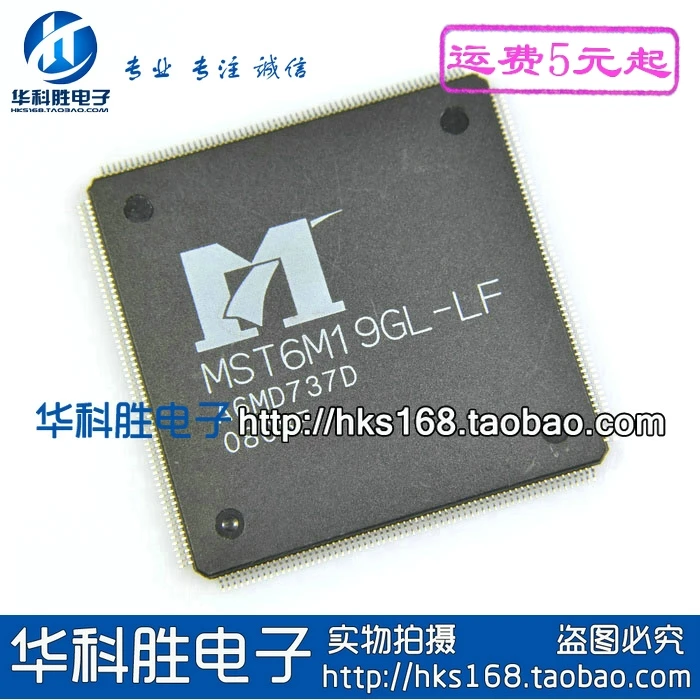 1 шт./MST6M19GL-LF