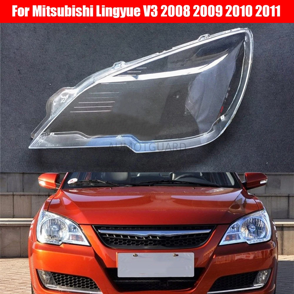 

Автомобильный налобный фонарь для Mitsubishi Lingyue V3 2008 2009 2010 2011, сменный автомобильный чехол