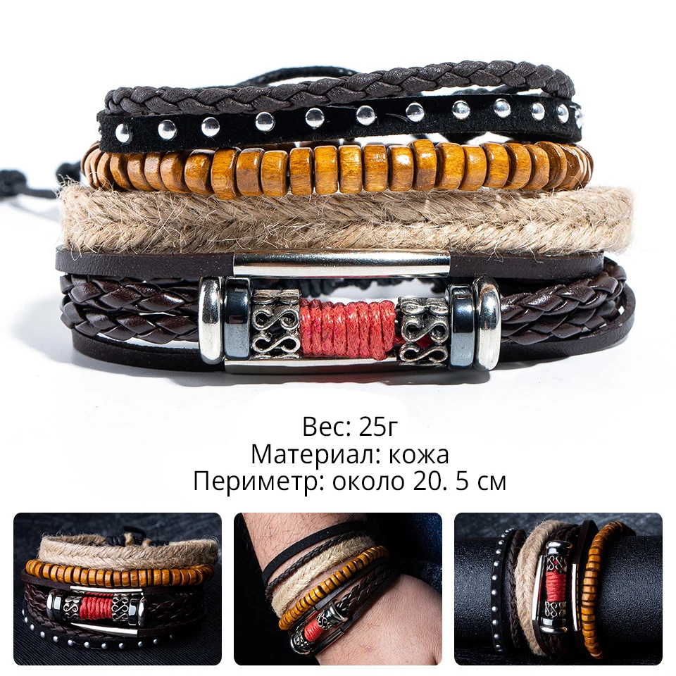 Wholesale 4pcs/lot Handmade ethnic tribal genuine rope wrap charming male pulsera black brown braided leather bracelets bangles