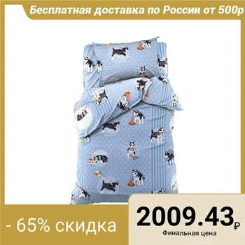 

Bed linen "Ethel" 1.5 bd., Husky's best friends 143x215 cm, 150x214 cm, 50x70 cm -1 pc., 100% cotton, calico, 125 g / m2
