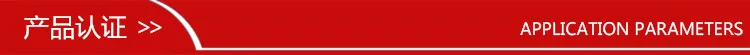 产品认证