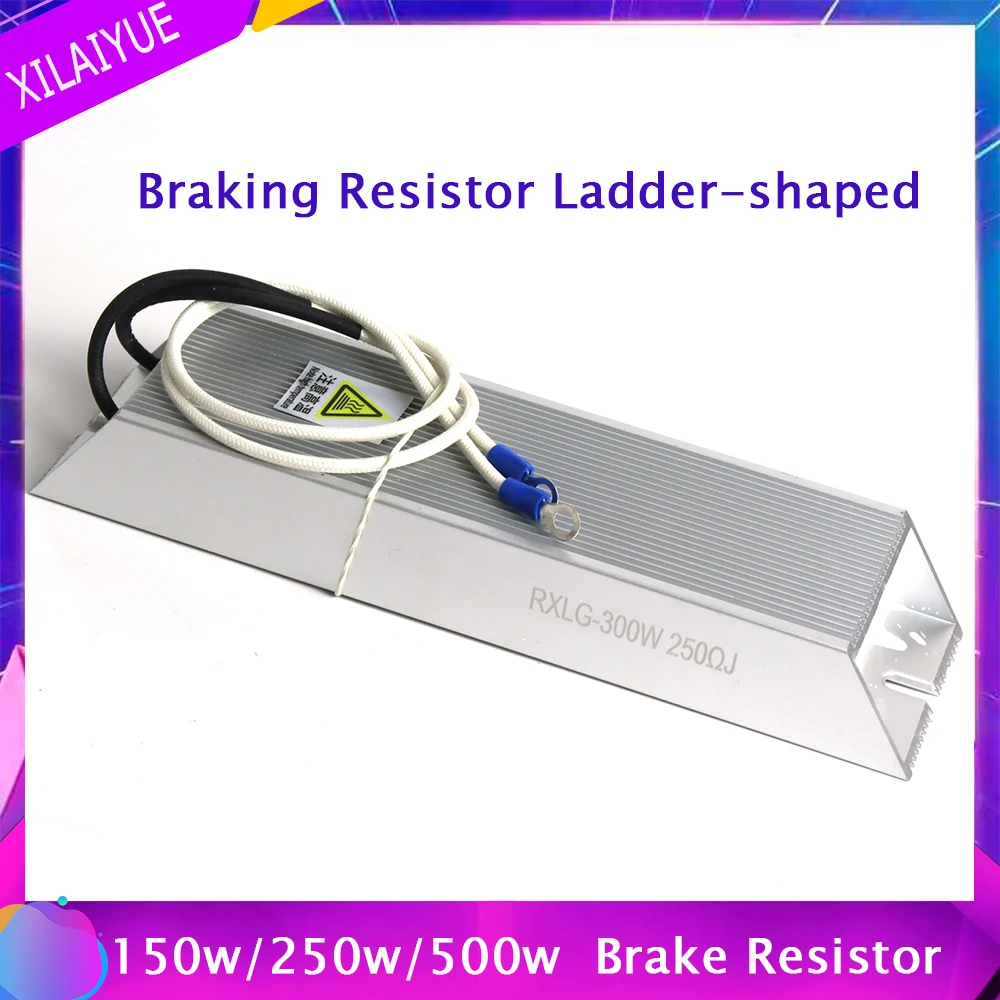150W250W300W500WBrakingResistorLaddershapedAluminumFrequency