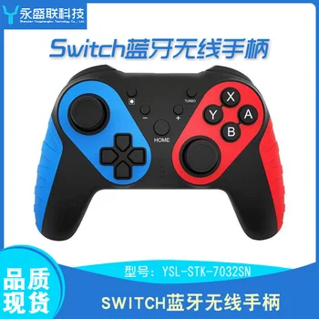 

For Switch Lite Wireless Handle Bluetooth Game Strap Screenshot Six-Axis Gyroscope Nfc Feature