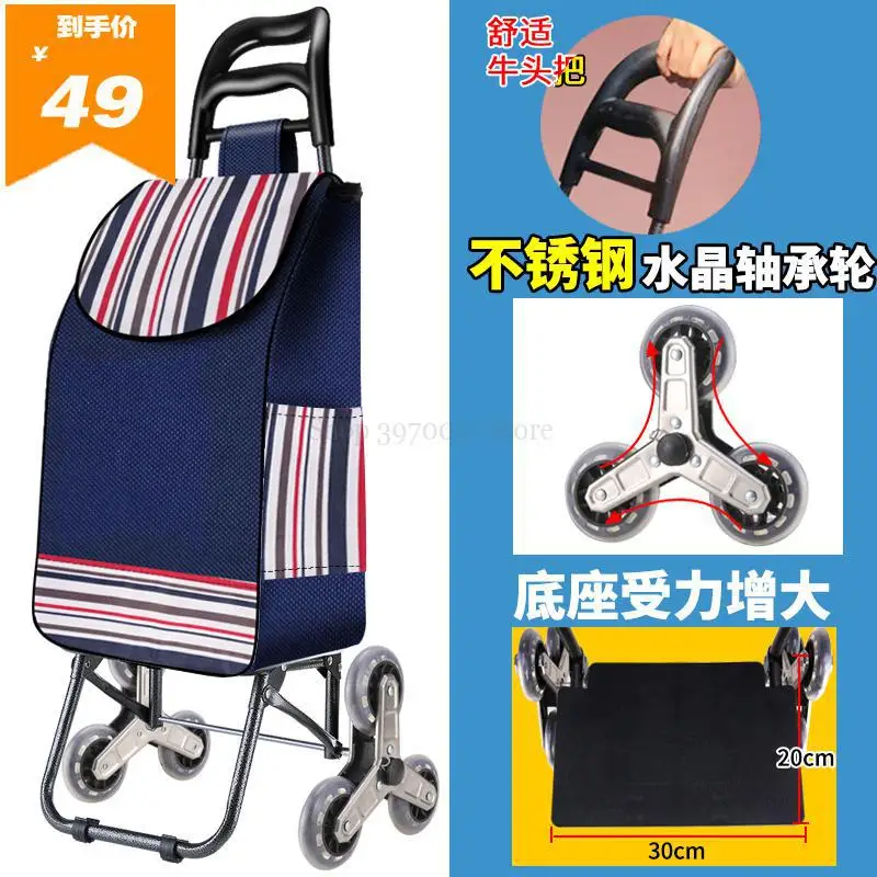 25L Lightweight folding shopping carts Sturdy hand carts trolleys Shopping Bag Waterproof 6 wheels climb stairs Easily - Цвет: 11