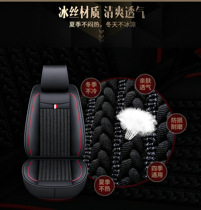 GAC двигатель GA6 GS3 Legend GS4 GS5 GS7 чехол для сиденья автомобиля четыре сезона все окруженные подушки сиденья мультфильм онлайн знаменитостей