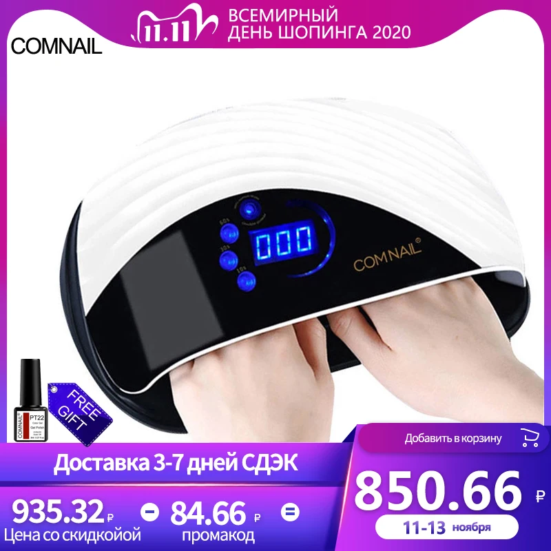 

Professional Salon Use LED Nail Dryer for Fast Drying 3 in 1 Non-Harmful UV LED Sensor Gel Dryer Built in Fan Nail Lamp