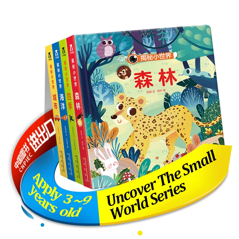 

Books For Teenagers Books Chinese 4 Books Lot Uncover The Little World: Forest Ocean City Four Seasons 3d Pop-up Book