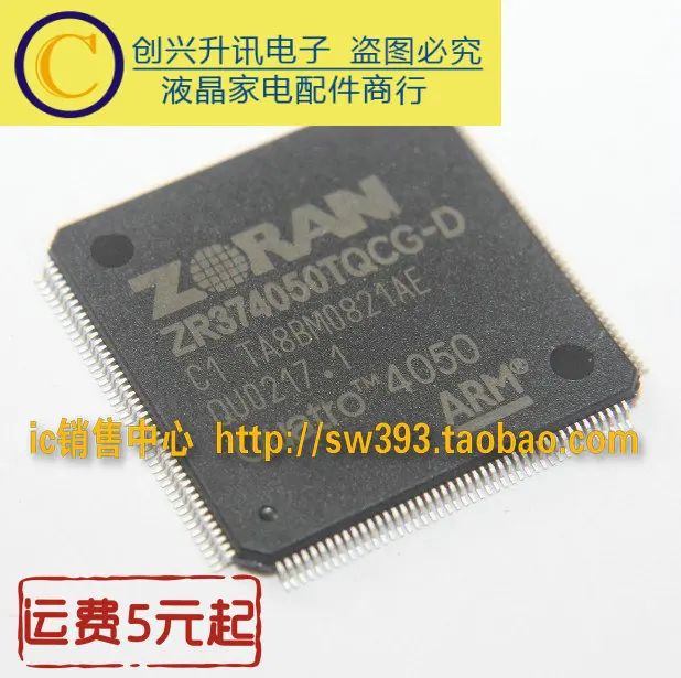1 шт ZR374050TQCG-D