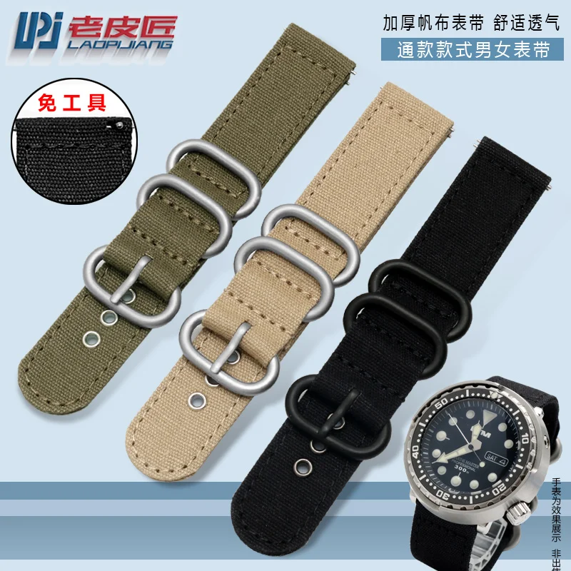 laopijiang nylon watch straps 18mm 20mm 22mm 24mm strap thick canvas watchband sport quick release bar watch band