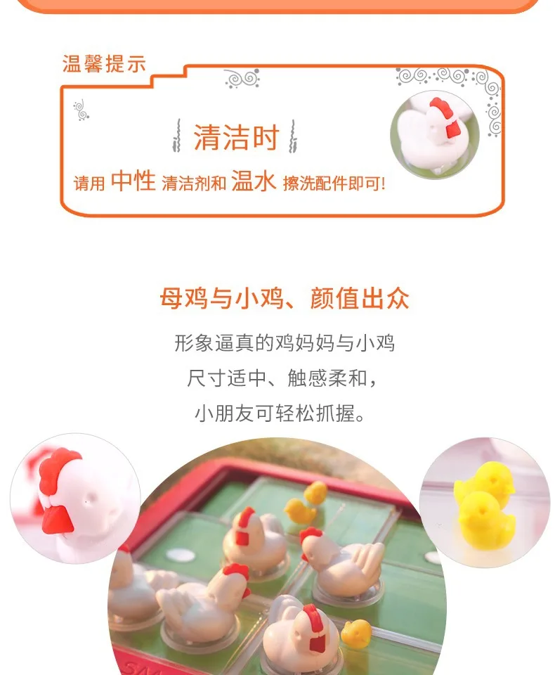 Бельгия умные игры куриное яйцо уход за матерью, маленькими леопардами помните детская развивающая игрушка Настольная игра планирования