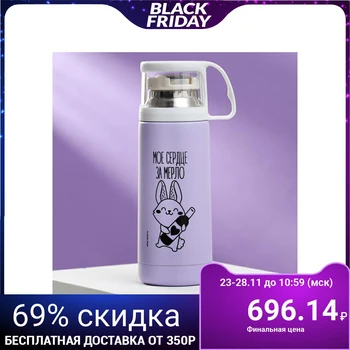 

Thermos "Frozen", 350 ml, heat retention time 8 h