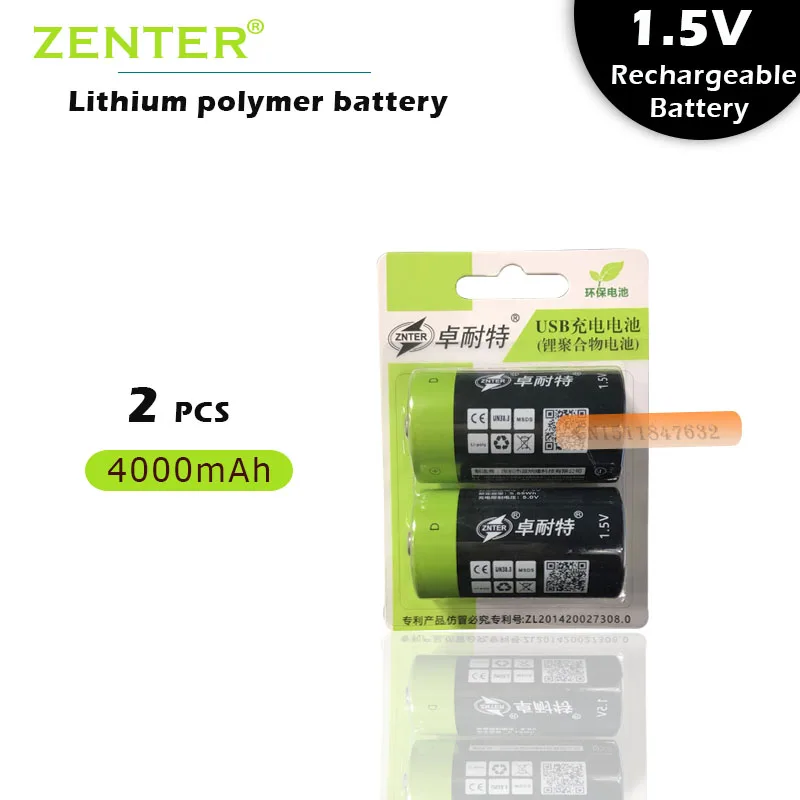 2 шт. ZNTER S11 1,5 в 4000 мАч USB аккумуляторная батарея D Lipo для RC камеры Дрон аксессуары