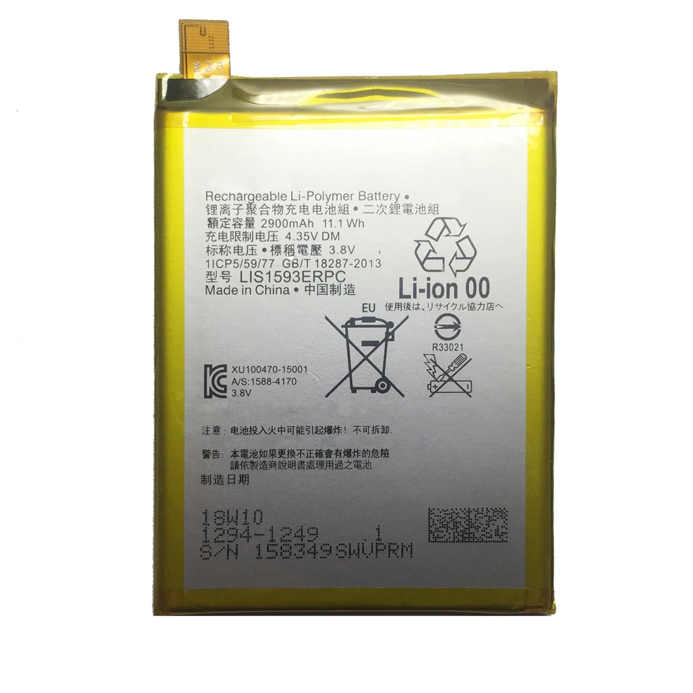 Высококачественный литий полимерный аккумулятор 2900 мАч LIS1593ERPC для Sony Xperia Z5 E6603 E6653