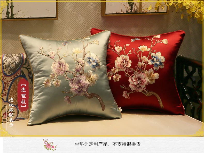 Классическая вышивка цветок наволочка Подушка сатиновая Подушка кресло-подушка/гостиная/автомобиль декоративная 45 см