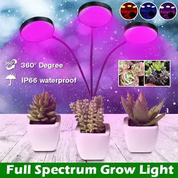 

120W Dimmable Plant Grow Light 1/2/3 Heads 234 LED Beads Timing Full Spectrum Phyto Grow Tube Lamp Greenhouse Fitolamp Box Tent