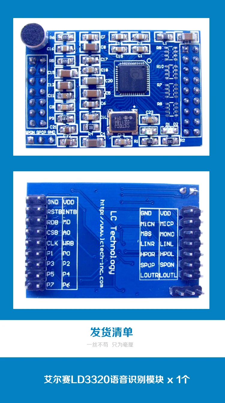 LD3320 ASR неспецифический модуль распознавания речи с микрофонной головкой с кристаллическим генератором источника