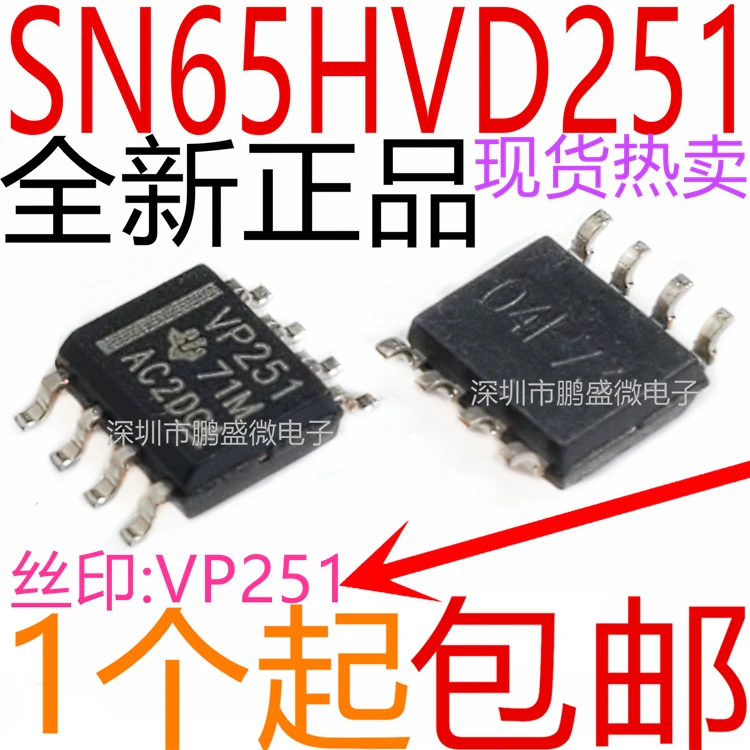 Baru 5 Pcs/SN65HVD251 SN65HVD251DR VP251 SOP8|Regulator/ Stabilizer ...
