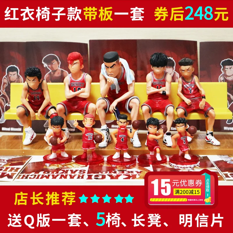 

Slam Dunk Garage Kit GK Bench Yingmuhuadao Chuanfeng Mitsui Life Anxi Instructor Car Load Model Ornaments