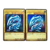Yu Gi Oh Holactie The Creator of Light Blue Eyes White Dragon DIY Toys Hobbies Hobby Collectibles Game Collection Anime Cards ► Photo 3/6