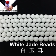 OMHXZJ 4 6 8 10 12 14 мм натуральный камень белый фарфор нефрит свободные жемчужные для изготовления украшений ZZ18
