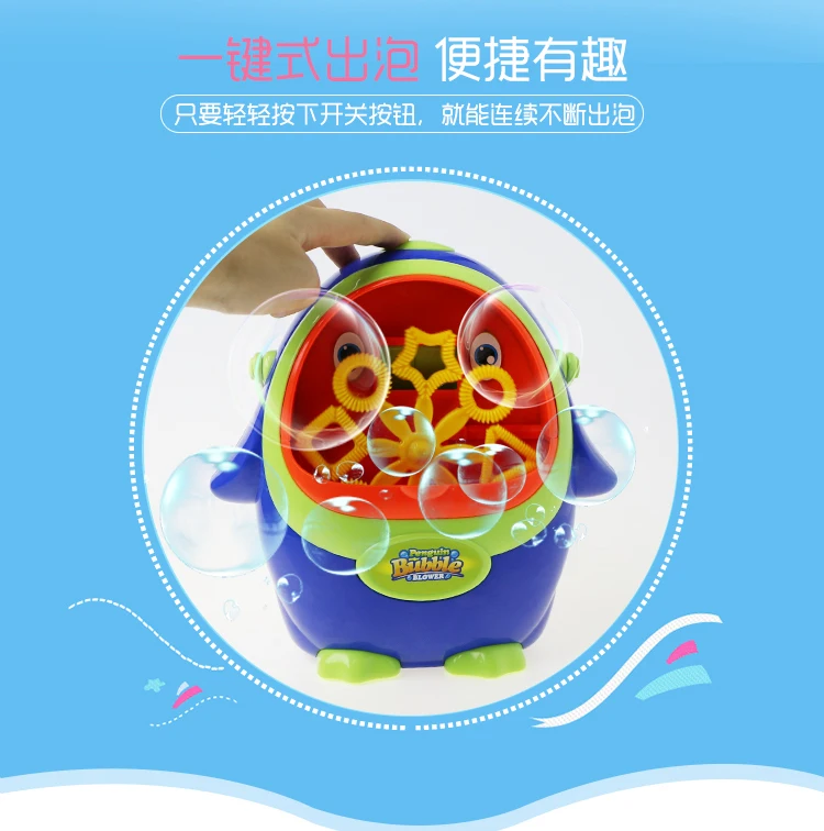 Douyin ручной Пластик игрушки мультфильм водонепроницаемый Ванная комната полностью автоматическая машина Пингвин