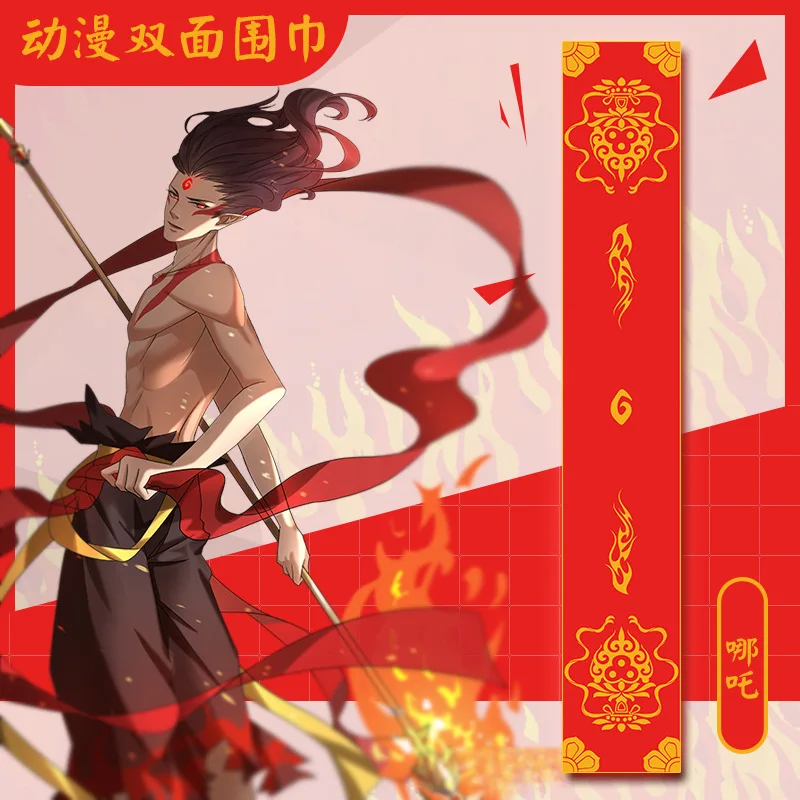 Grandmaster of Demonic Cultivation шарф женский мультфильм аниме Lan Wangji Wei Wuxian зимние шарфы Demon Slayer нет игры нет жизни - Цвет: 34