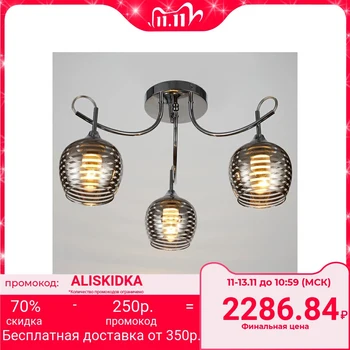 

Chandelier "Cascade" 944700 3xE27 chrome 4916849