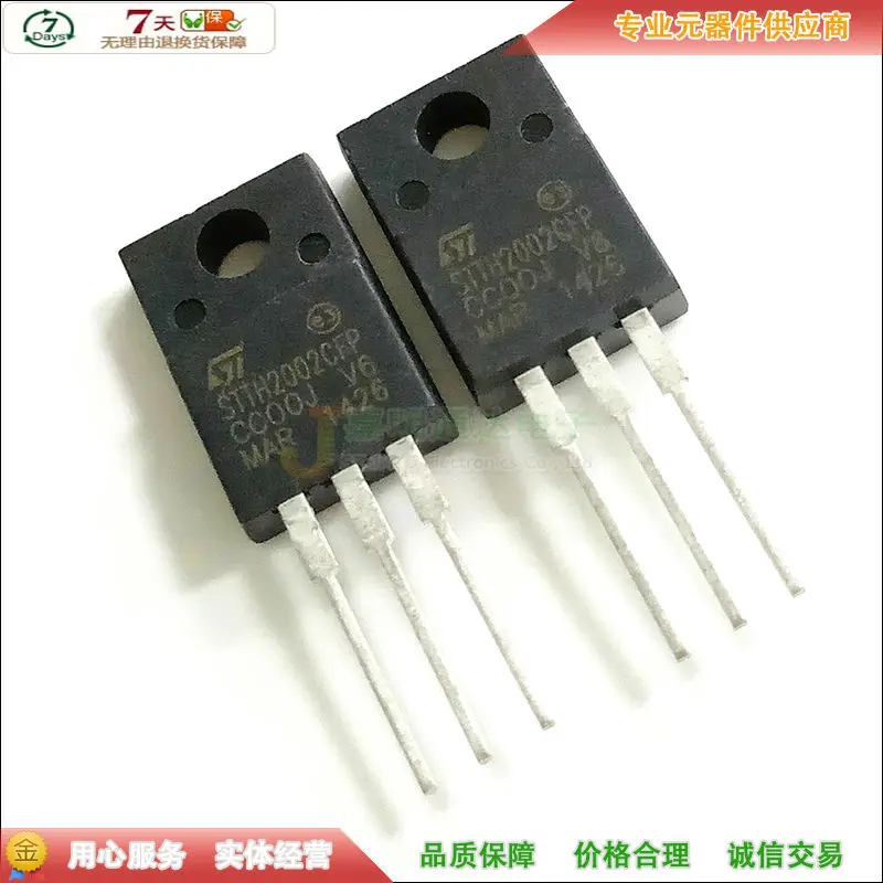 5 шт./STTH2002CFP TO-220F 200V 20A