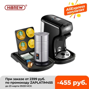 HiBREW 3 в 1 несколько Капсульная машина полный автомат с Нержавеющая сталь горячей и холодной вспенивание молока машины и Пластик лоток комплект - изображение