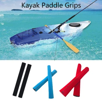 

New Kayak Paddle Non-slip Handle Cover Waterproof Foam Leather Kayak Paddle Cover Handle