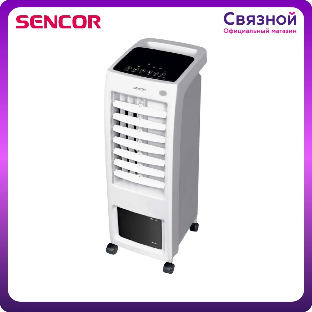 Air cooler Sencor SFN 6011WH white 70 W | Бытовая техника