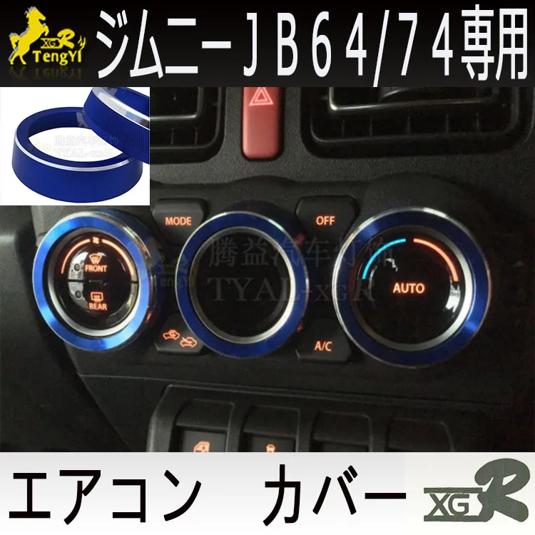 

xgr inside air conditioning buttom cover body part for new jimny accessory 2018 2019