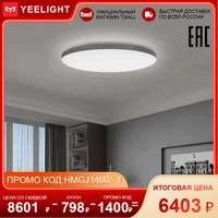 Yellight ylxd50yl lampa sufitowa z regulowany kolor temperatury i jasności, smart s lampa do sypialni i salonu