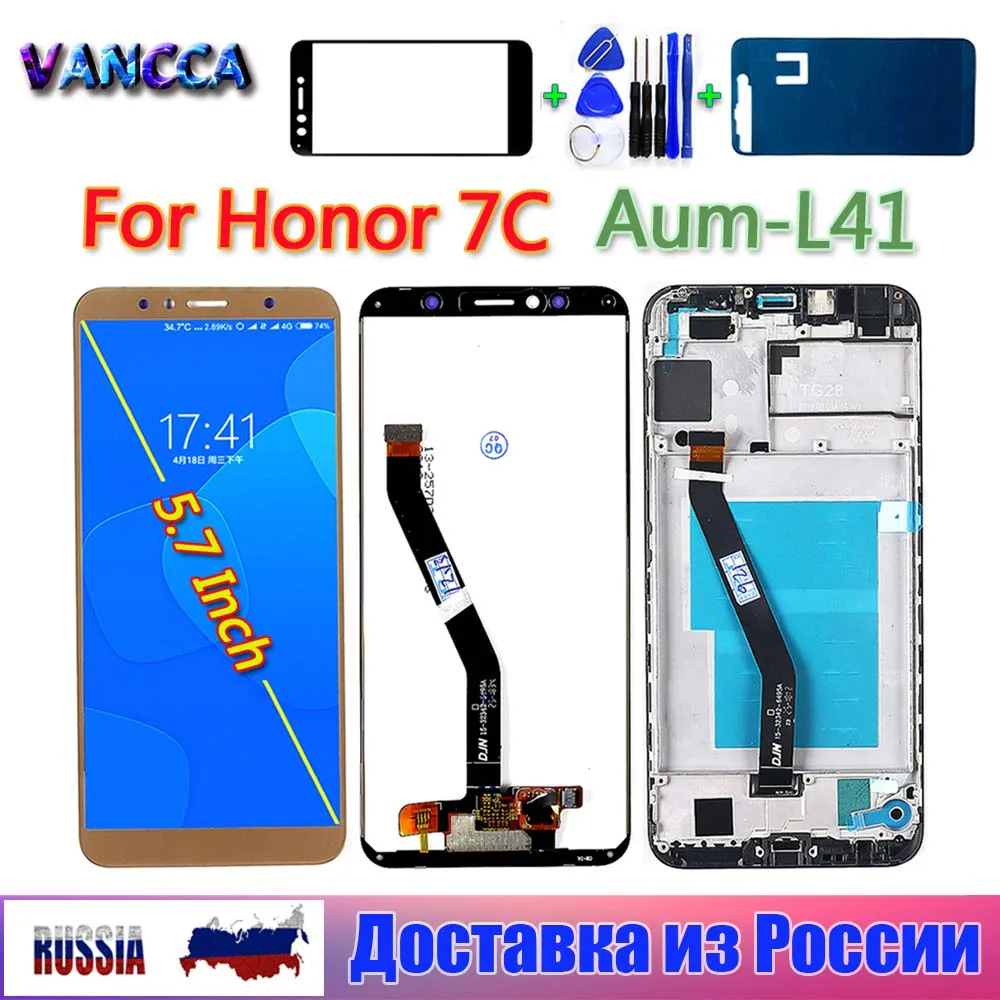 ЖК дисплей Vancca для Huawei Honor 7C 5 7 дюйма сенсорный экран с дигитайзером в сборе ATU LX1/L21