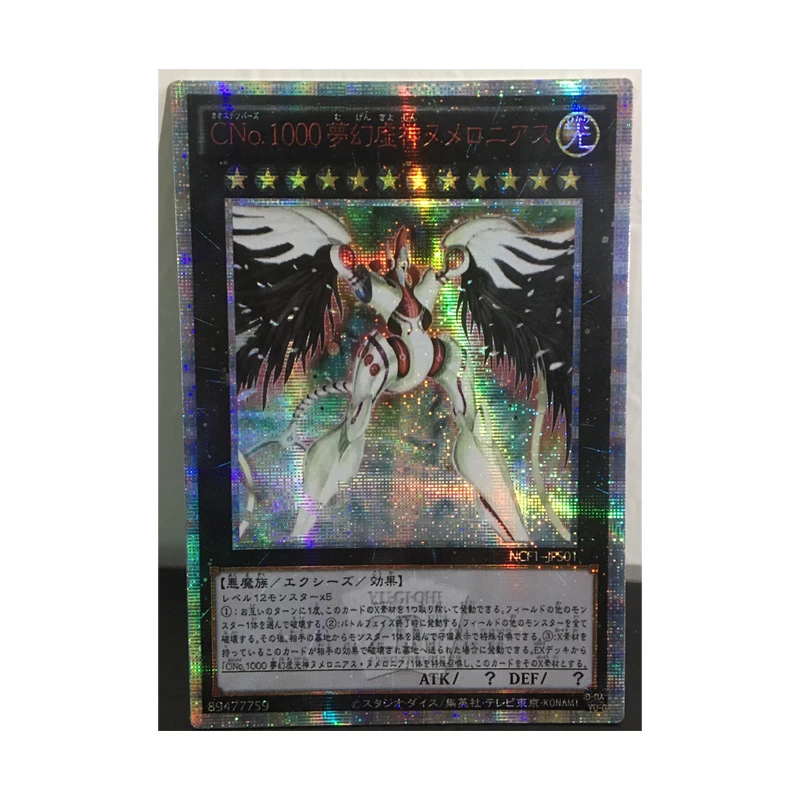 Yu Gi Oh Number C1000 Numeronius Japanese Diy Toys Hobbies Hobby Collectibles Game Collection Anime Cards Game Collection Cards Aliexpress