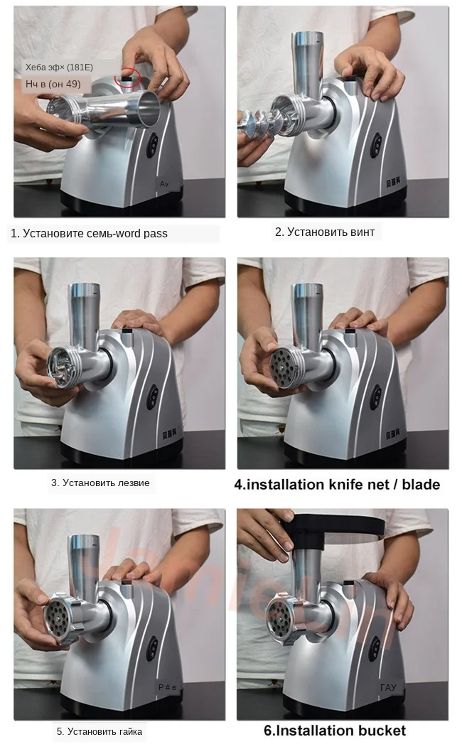 meat grinding install