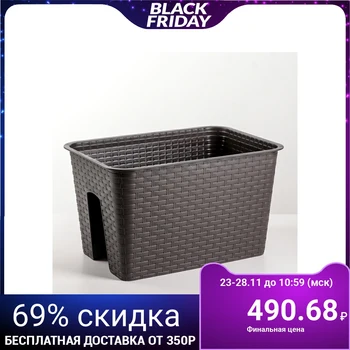 

Planter for handrails 12 L "Rattan", color brown