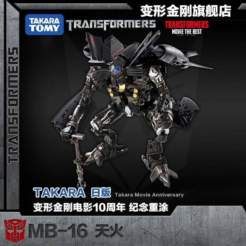 Hasbro Transformers Mb 16 Skyfire E Mb17 Vendetta Optimus Prime Deformazione Giocattoli Per Bambini Transformer Robot Aliexpress