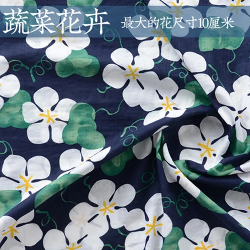 蔬菜花卉