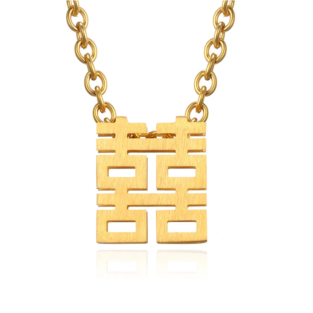 Hip Hop Double Happiness Pendants Necklace Gold Silver Color Stainless Steel Character Infinity Pendant Jewelry For Women Men | Украшения и