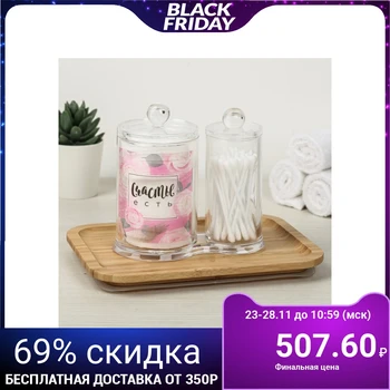 

Organizer 2in1 "Flowers", 13.5 x 14 cm 4693925