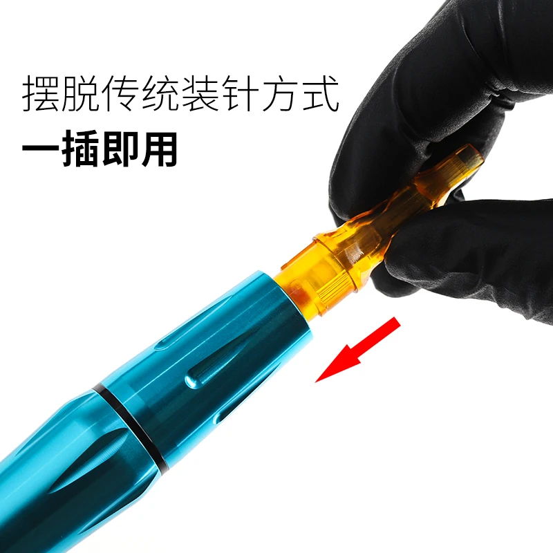 装针