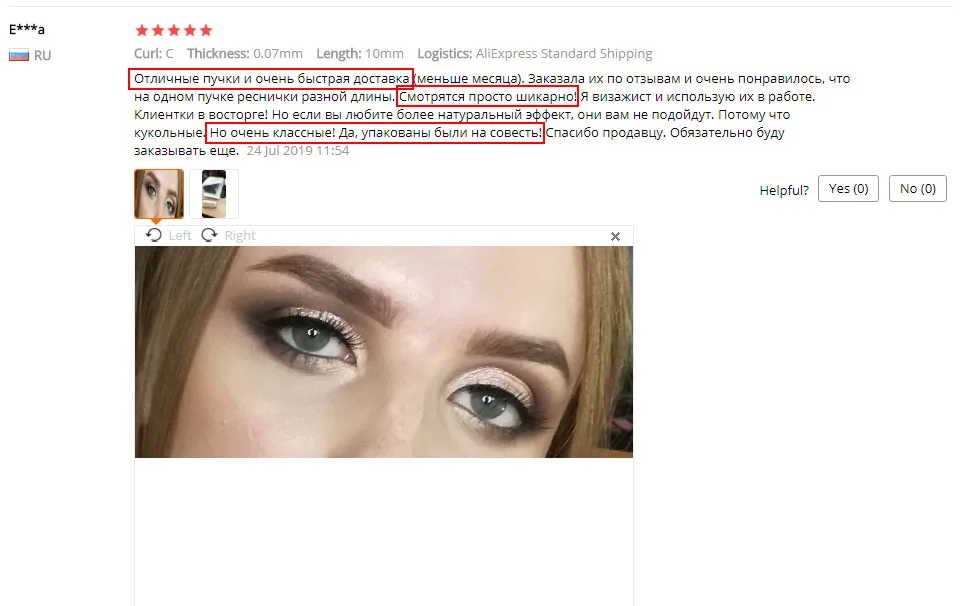 Kimcci 20D натуральные длинные Индивидуальные ресницы для наращивания, искусственные ресницы, 60 пряди/коробка, профессиональный макияж, норковые блестящие ресницы