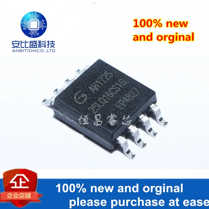 5 шт. и GD25LQ16CSIG шелкография 25LQ16CSIG 25LQ16 16Mbits SOP8