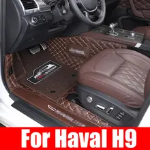 Leather Car Floor Mats For Haval h9 2016 2017 2018 2019 2020 2021 2022 Carpet Rugs Foot Pads Accessories